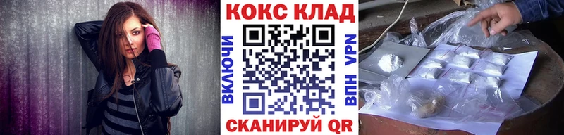 Купить наркотики Камызяк СК  Метамфетамин  КОКАИН  Гашиш  Бошки Шишки  ЭКСТАЗИ  Меф мяу мяу 