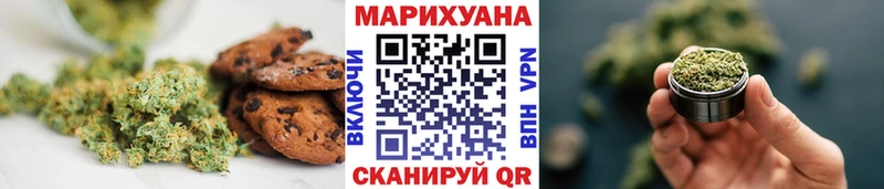 Cannafood марихуана  MEGA ССЫЛКА  Камызяк  продажа наркотиков 