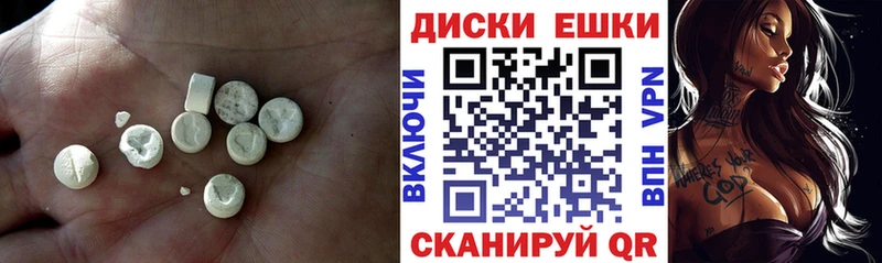 как найти   Камызяк  Экстази 300 mg 