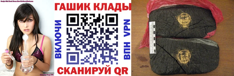 ГАШ Premium Камызяк
