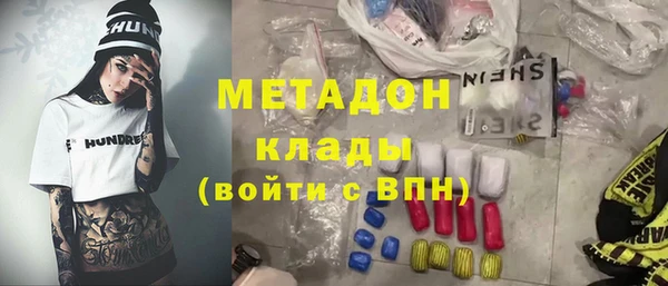 тгк Россошь