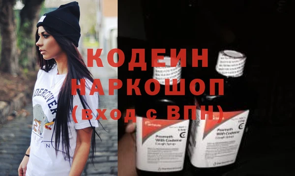 альфа пвп Ростов