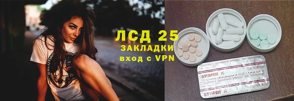 героин Алексин
