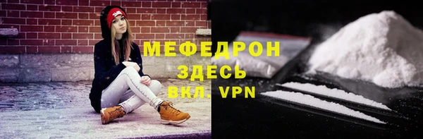 тгк Россошь