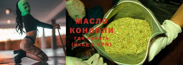 дурь Рославль