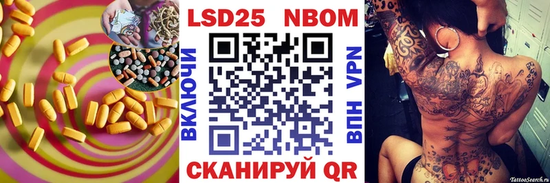 где купить наркоту Камызяк LSD-25 экстази кислота