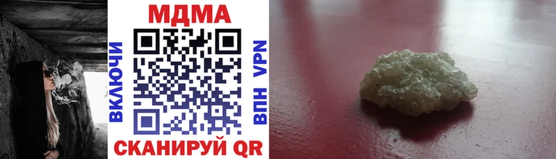 цены наркотик  гидра маркетплейс  MDMA кристаллы  Камызяк 