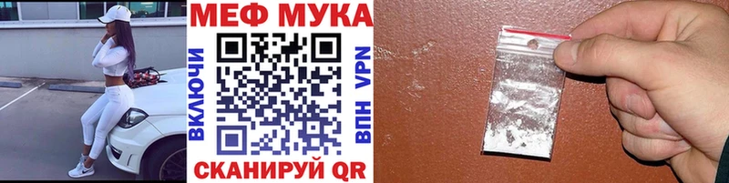 Мефедрон VHQ  Камызяк 