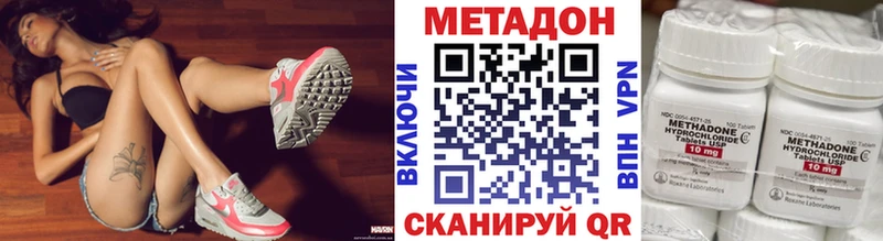 нарко площадка официальный сайт  Камызяк  МЕТАДОН кристалл 