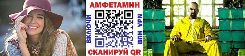 Первитин Methamphetamine хочу наркоту Камызяк