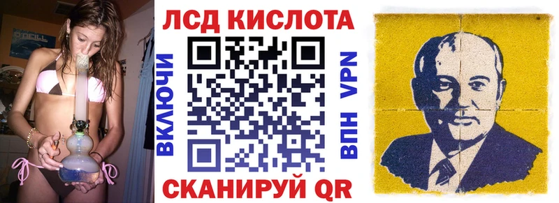 Марки N-bome 1,8мг  Камызяк 