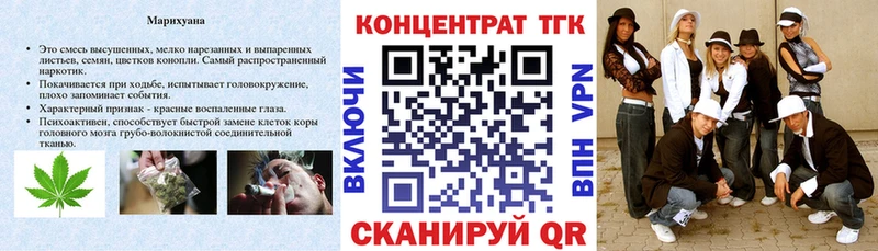 ссылка на мегу вход  Камызяк  Дистиллят ТГК жижа 