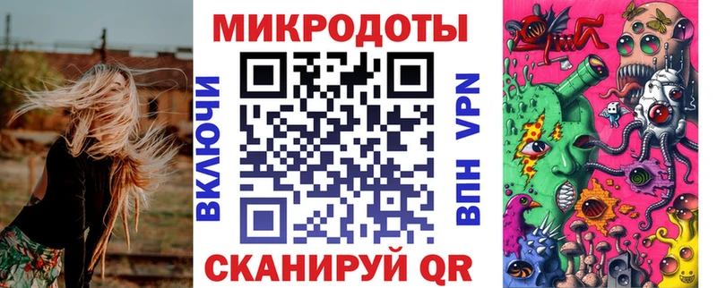 Псилоцибиновые грибы ЛСД  Камызяк 