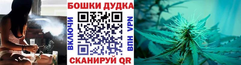 Каннабис White Widow  Камызяк 